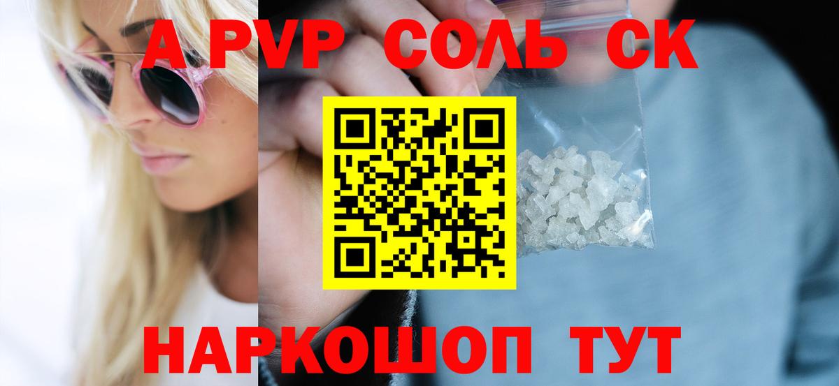 Alfa_PVP СК Дзержинский