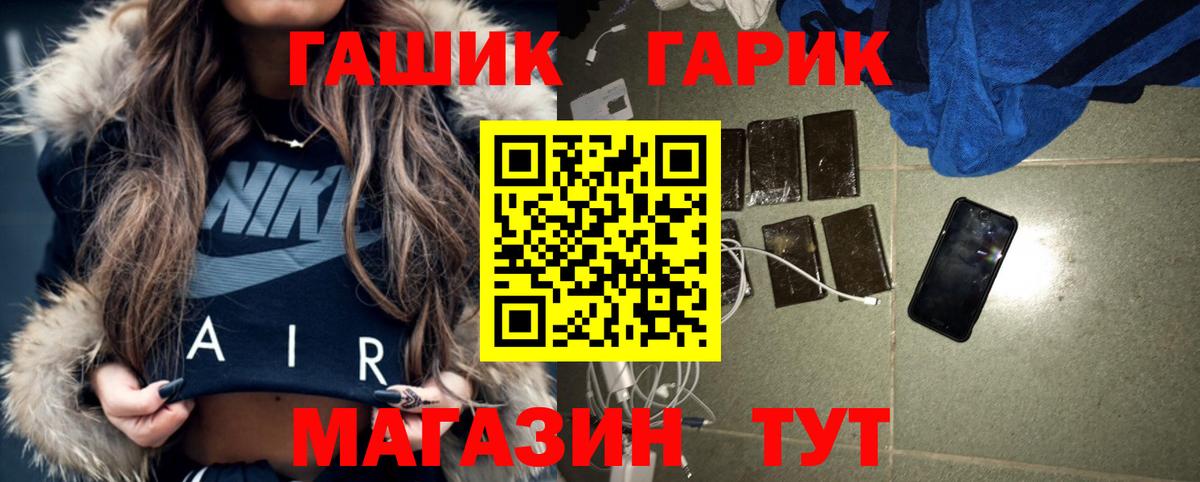 Гашиш VHQ Дзержинский