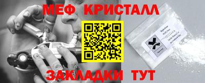прущая мука Лесосибирск