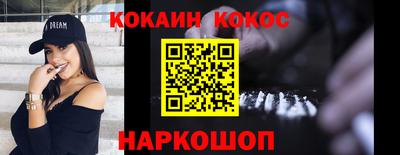 метадон Ливны