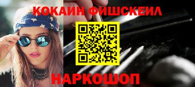 метадон Ливны