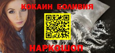 прущая мука Лесосибирск