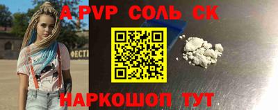 метадон Ливны