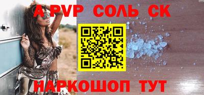 метадон Ливны
