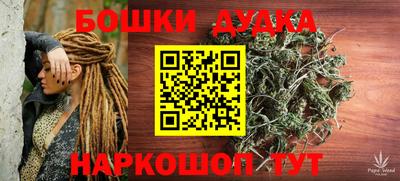 гашиш Кунгур