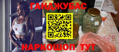 метадон Ливны