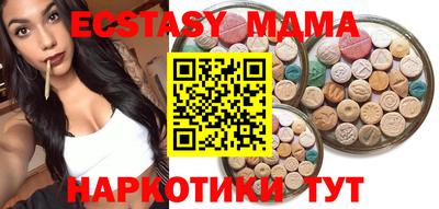 прущая мука Лесосибирск