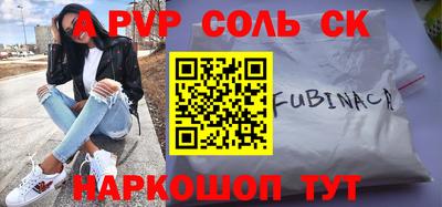 прущая мука Лесосибирск