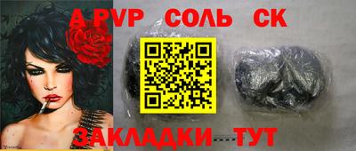 метадон Ливны