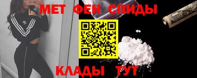 метадон Ливны
