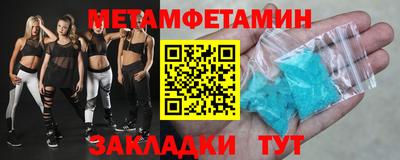 метадон Кумертау