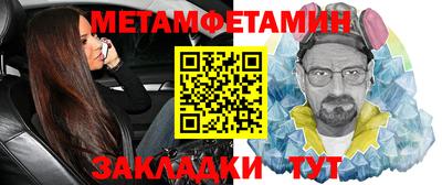 метадон Ливны