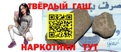 метадон Ливны