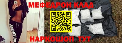 метадон Ливны