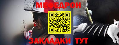 прущая мука Лесосибирск