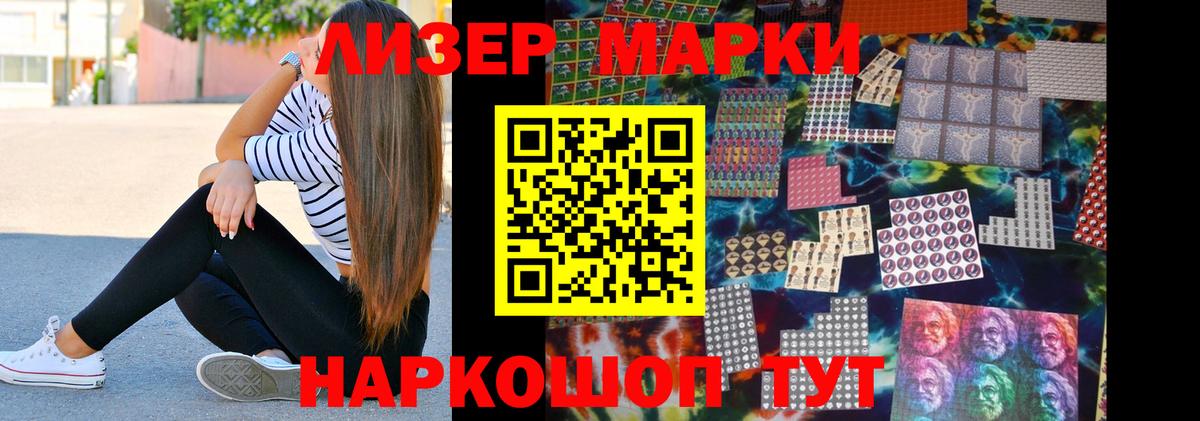 LSD-25 экстази кислота Дзержинский