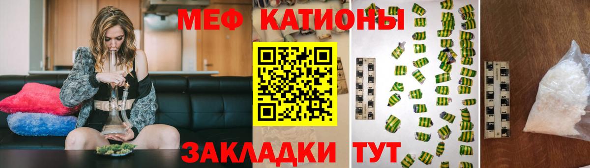 Мефедрон 4 MMC  Вход с VPN  Мефедрон  Дзержинский 