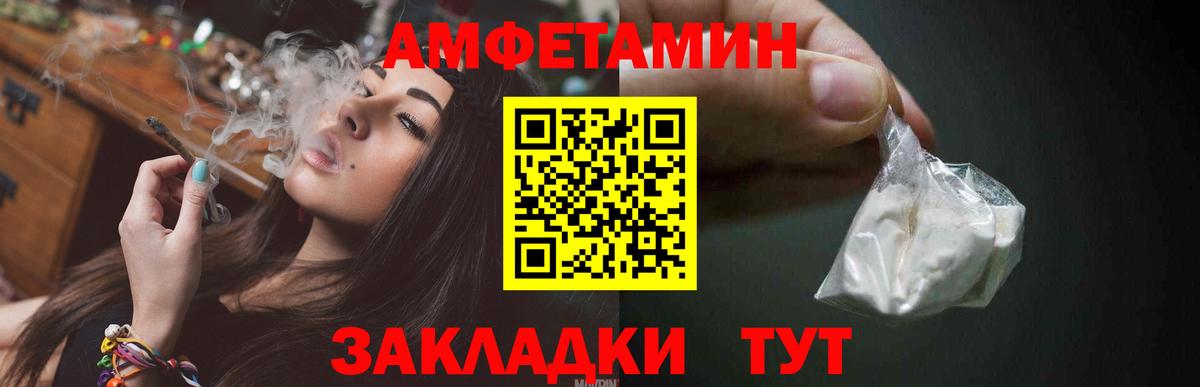 Первитин Methamphetamine  Вход с VPN  Дзержинский  Первитин Methamphetamine 