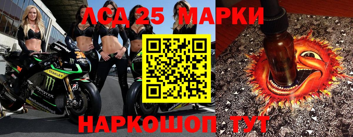 Гашиш  Экстази  КОКАИН  МЕФ кристаллы  Alpha-PVP СК кристаллы  МДМА  Вход с VPN  Дзержинский  Конопля  Как найти закладки? 
