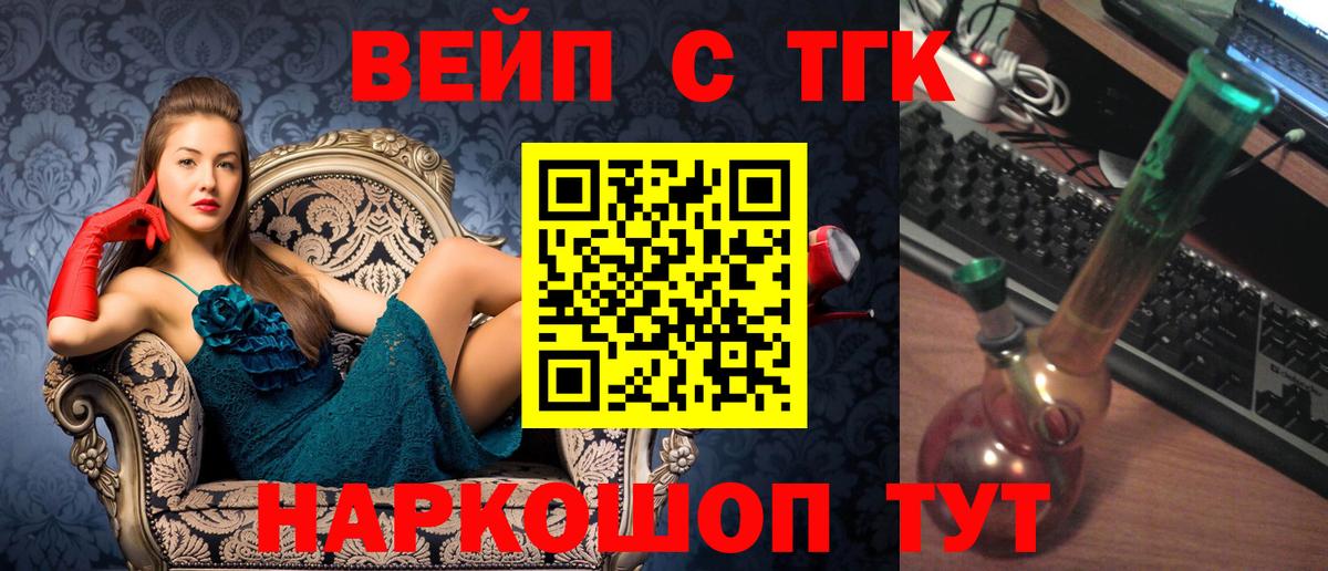 Дзержинский  Дистиллят ТГК Wax  Дистиллят ТГК THC oil  Вход с VPN 